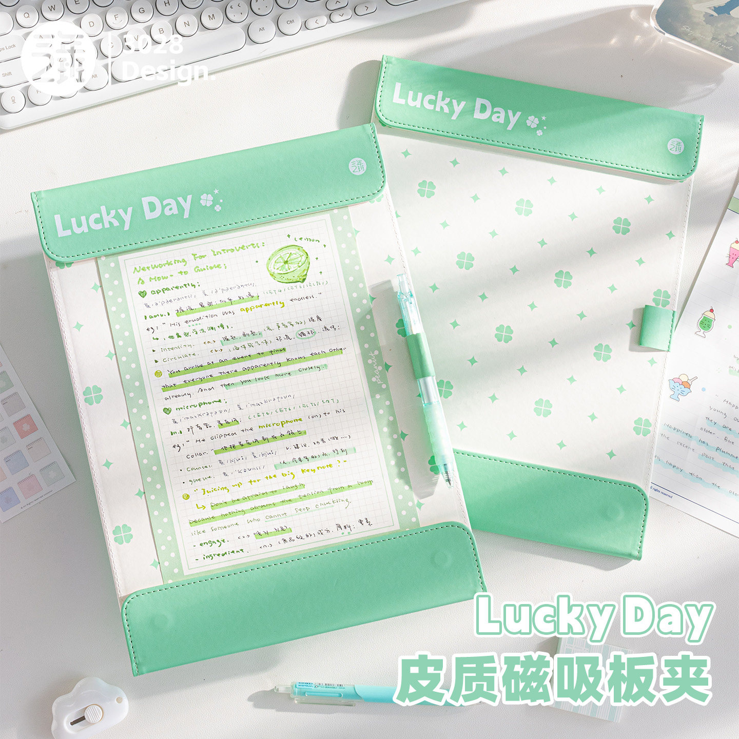 三年二班A4磁吸板夹文件夹试卷夹新款可立式皮质夹板小学初中生专用书写垫板写字板资料夹办公用会议记录书夹
