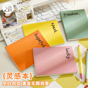 三年二班 高颜值灵感本随身便携小本子笔记本本子记事本拍纸本手账本加厚记事本初高中生专用学习用品文具K