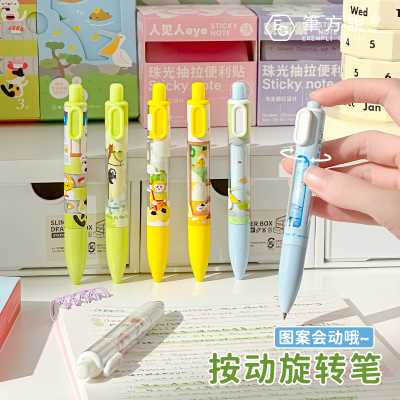 三年二班笔方说旋转按动中性笔