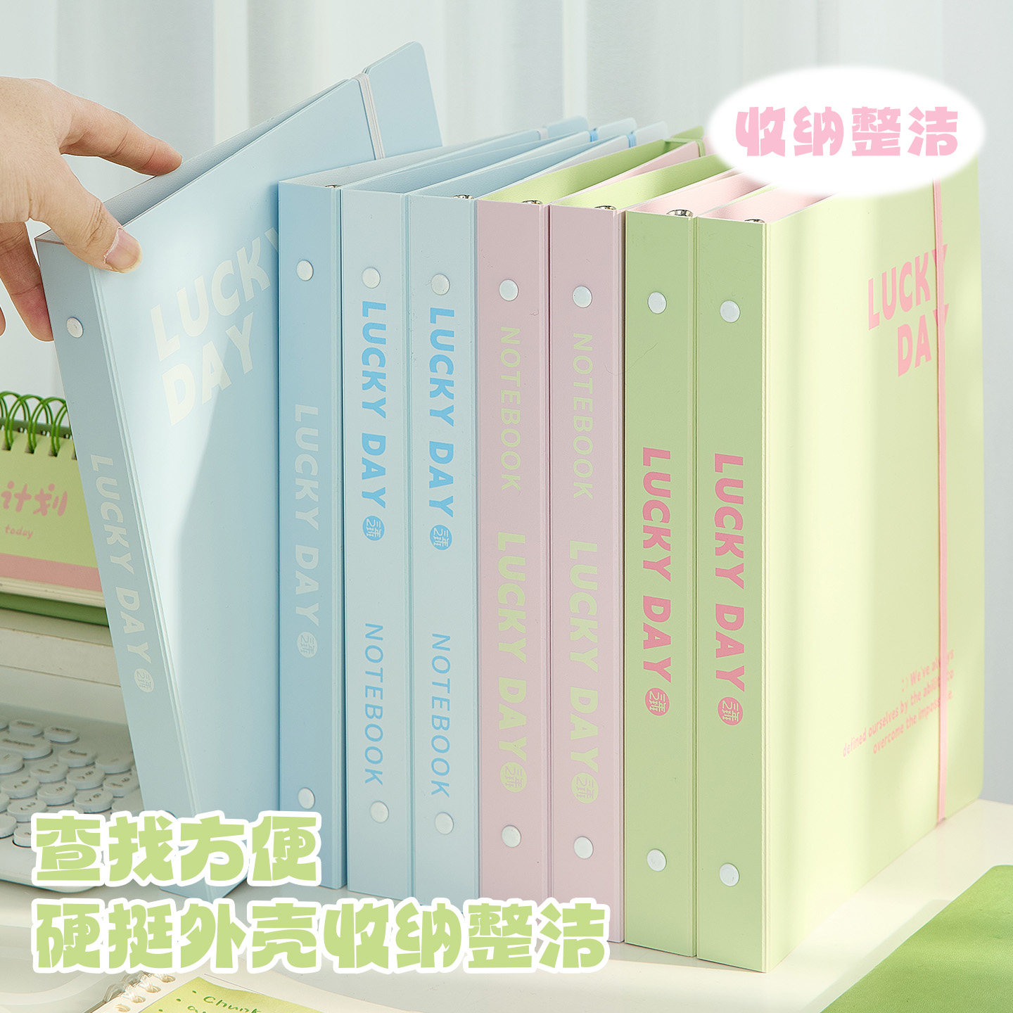 三年二班 LUCKYDAY活页夹2.0高颜值ins风错题本考研数学加厚纸张笔记本小学生初高中试卷型刷题本书写活页本