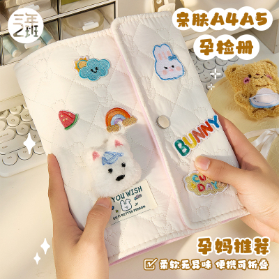 孕妈推荐！亲肤无异味“孕检册”
