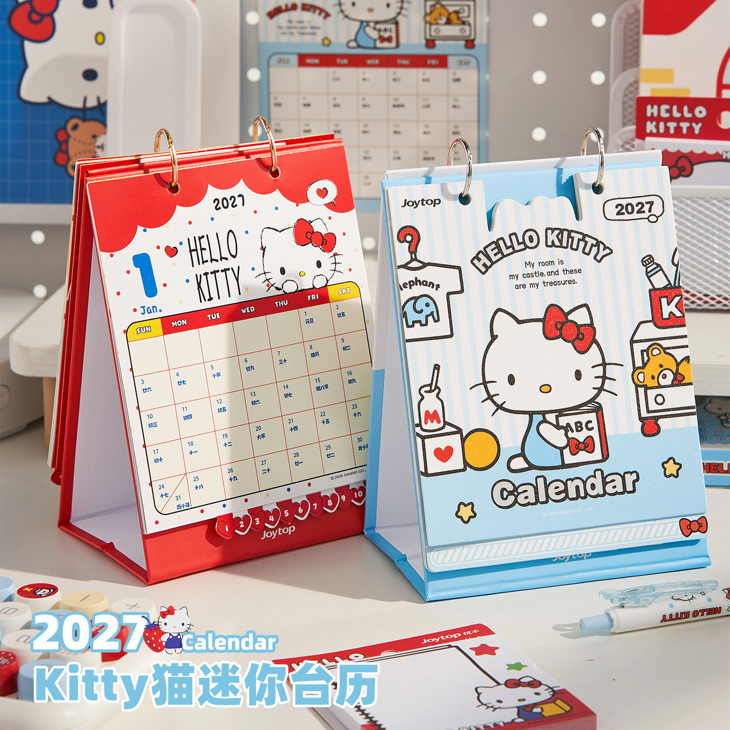 【正版授权】HelloKitty新款台历图片