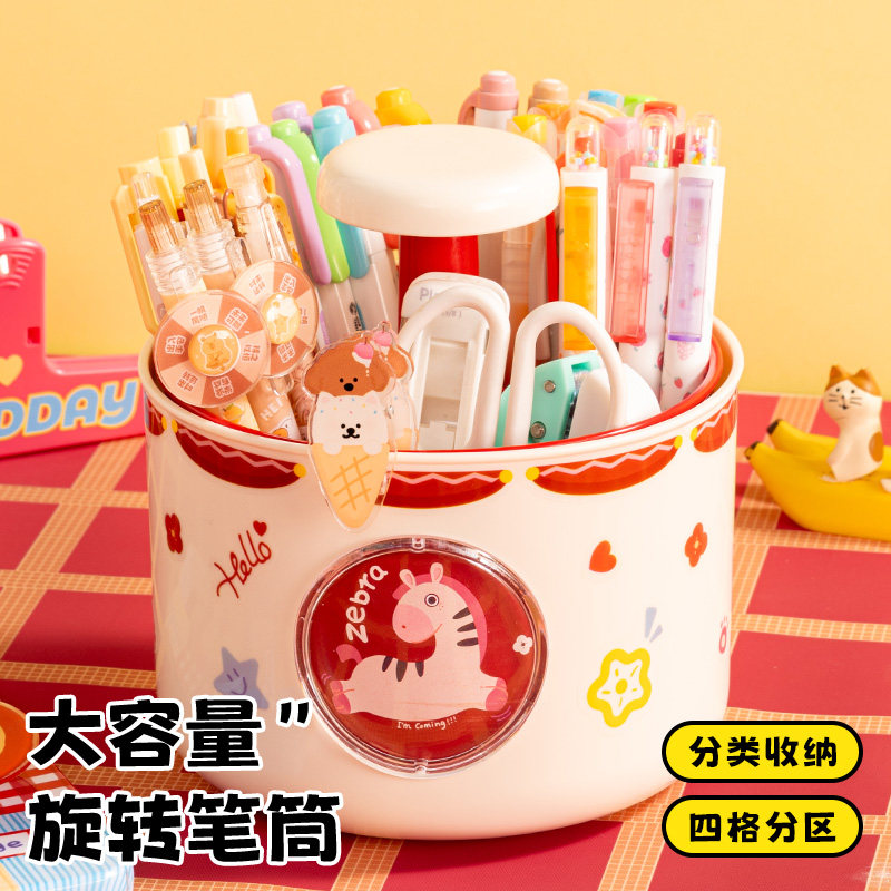 三年二班 马年转转笔筒办公室桌面轻奢高级感创意可爱高颜值ins风