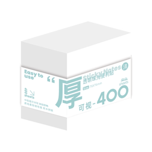 三年二班 透明便利贴小学生专用便签纸粘性强速干初中生标记笔记考研防水记事标签办公用可撕小方砖便签贴纸