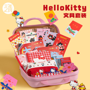 三年二班 kt文具套装新年礼盒过节送礼2026小学生学习用品开学大礼包女生高颜值新年礼物生日伴手礼女孩9岁