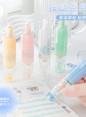 三年二班 长立按动点点胶修正带式强力点状双面胶幼儿园手工高粘度小学生手帐胶带贴纸学生用错题粘贴点胶笔