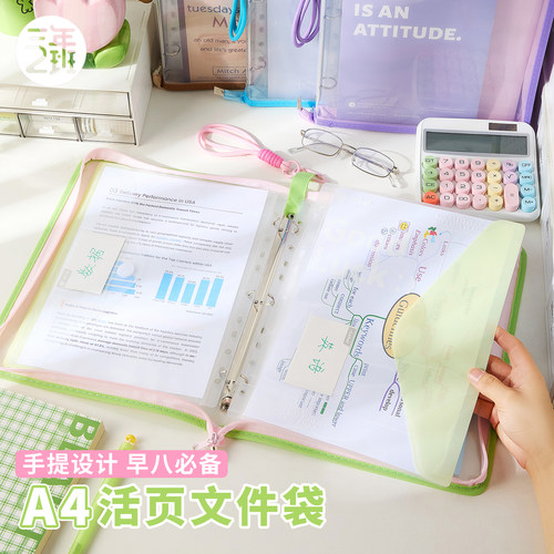 三年二班拉链文件袋透明大开口