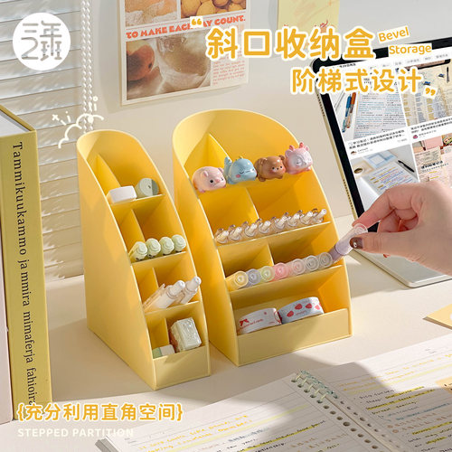 三年二班三格斜插式笔筒