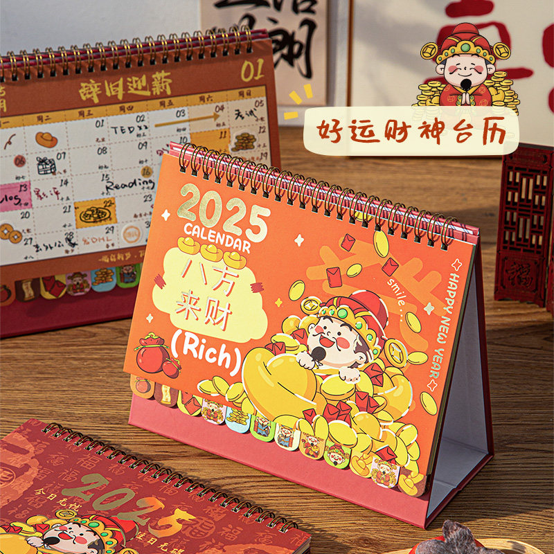 �������X�ú��� ����̨��2025���¿�������ͨ����ڼ����ɴ򿨼ƻ��������������±��칫�ұ���¼��������K