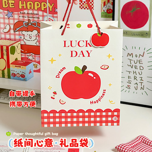 三年二班 纸间心意礼品袋生日手提礼品袋小清新韩版简约礼物手提袋包装袋纸质收纳袋高颜值ins风新年礼物收纳
