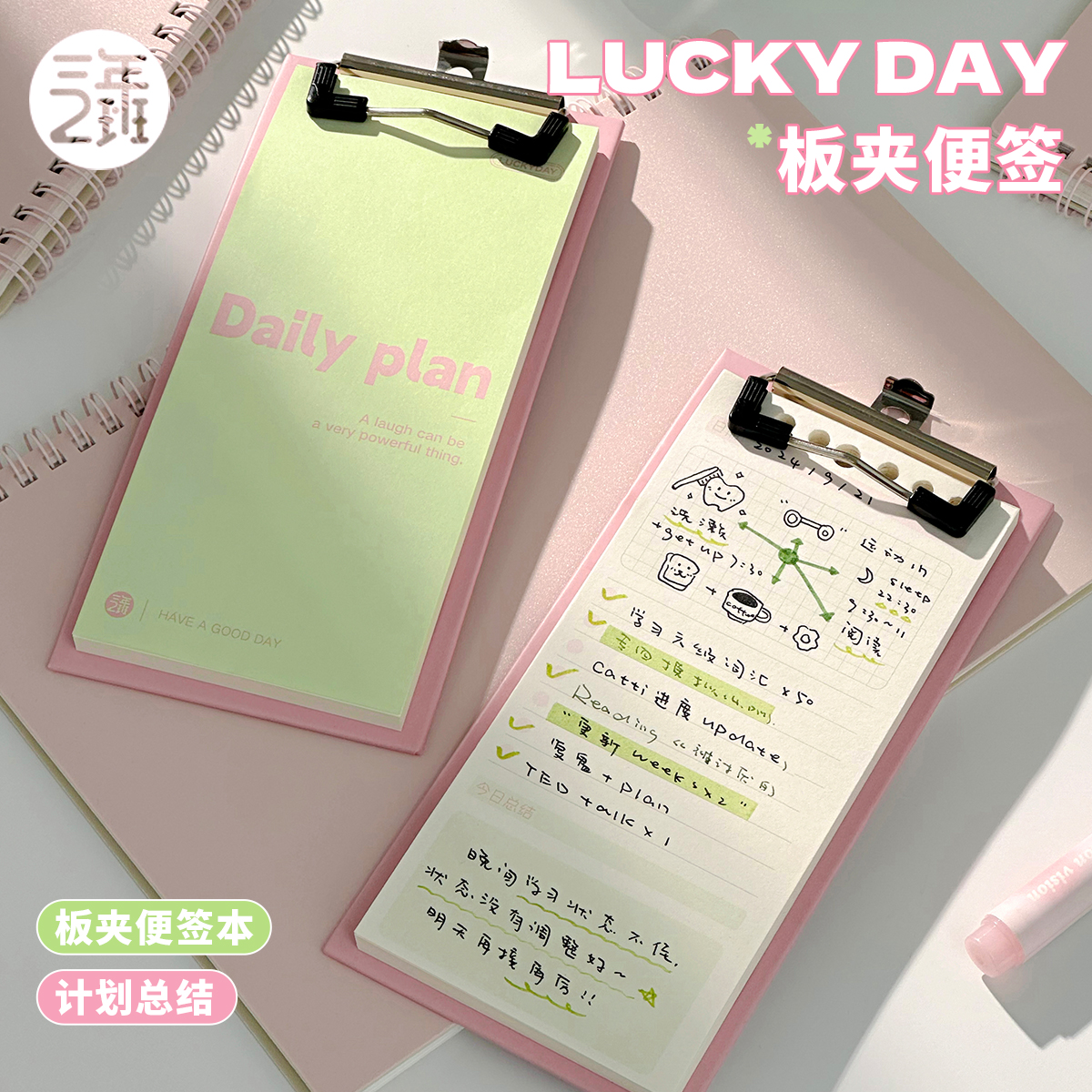  luckydayбǩ8.8Ԫ