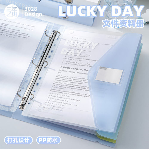 三年二班 活页a4文件袋学生用试卷收纳袋小学生科目分类袋初中生专用试卷袋资料袋高中生文件收纳袋办公整理