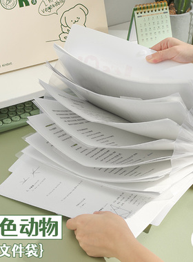 三年二班绿色动物文件夹资料册试卷收纳袋奖状收集册插页活页小学生专用多层产检乐谱夹学生装卷子整理神奇K