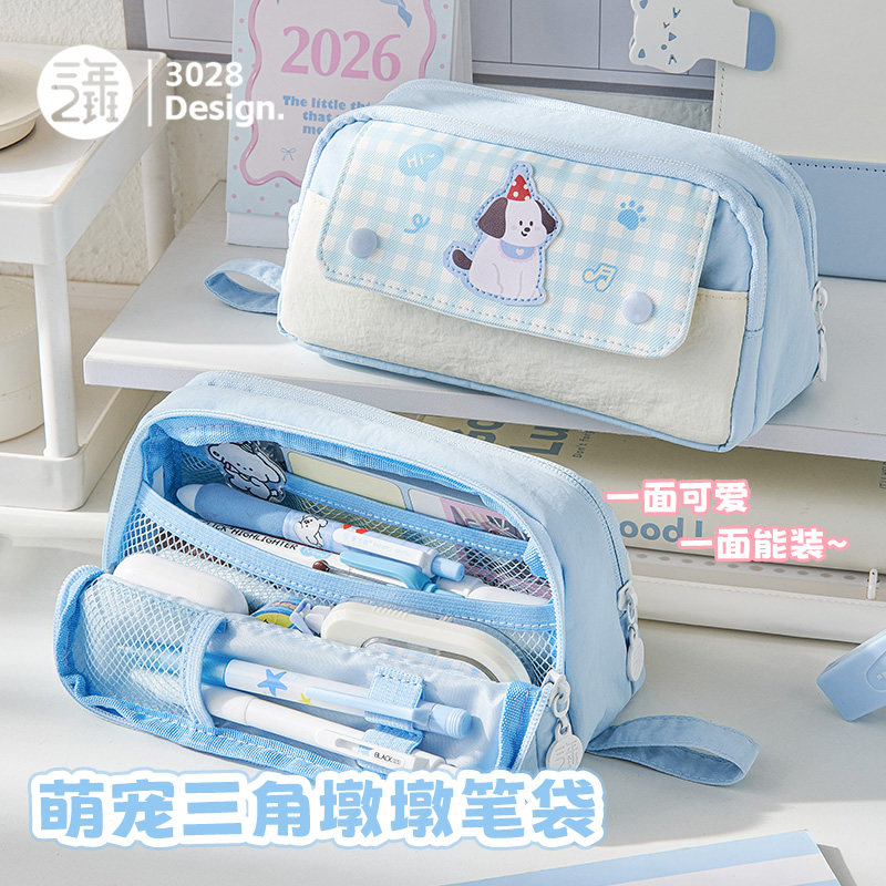 三年二班 萌宠墩墩磁吸笔袋卡通动物小众不撞款2026新款便携日韩风高颜值ins风女孩男孩小学生大容量文具盒 - 实物图