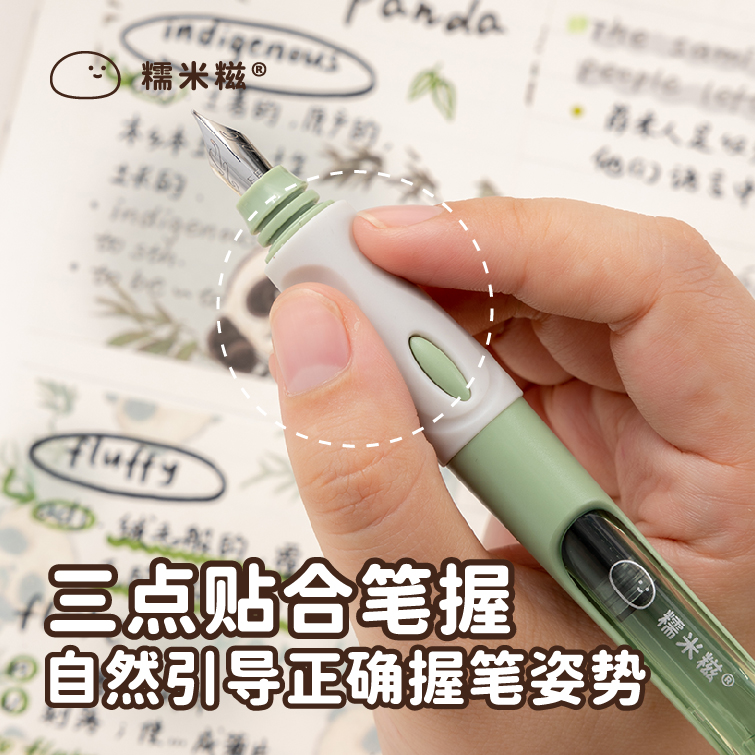 三年二班矫姿钢笔小学生