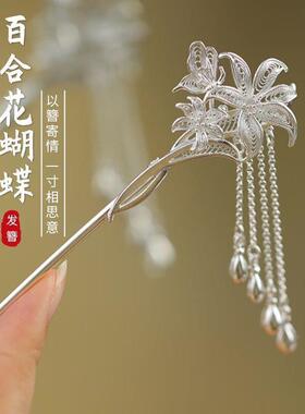 足银999百合花步摇发簪纯银古风汉服发钗盘发簪子简约旗袍头饰礼