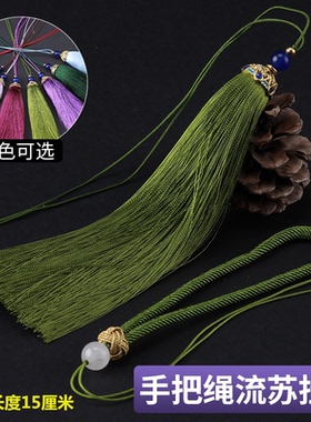 好欢喜DIY流苏柔软顺滑