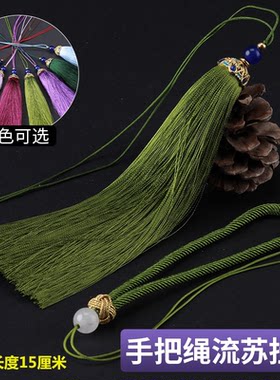 好欢喜DIY流苏柔软顺滑