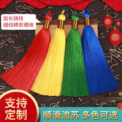 流苏diy饰品配件红色穗子中国结
