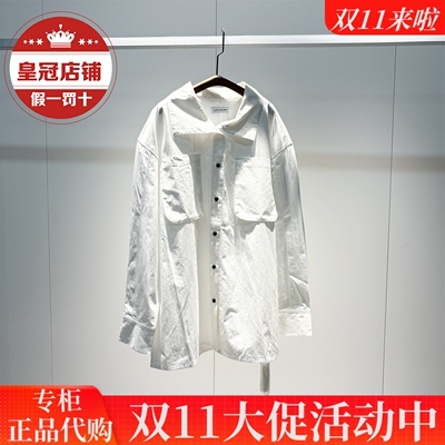 太平鸟女装2025秋装商场同款专柜正品衬衫A1CAF3337-699