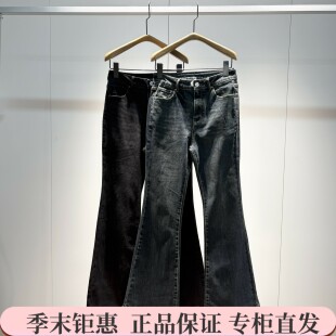 太平鸟女装25冬商场专柜正品牛仔长裤A1HAF4296-599