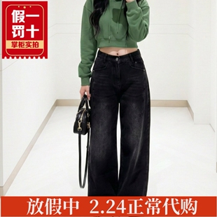 53折！太平鸟女装专柜正品2025冬款阔腿牛仔裤A1HAF410B-699