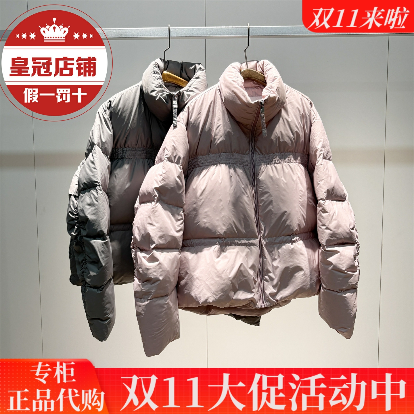 太平鸟女装2025冬商场同款专柜正品羽绒服A1ACF4A03-1099