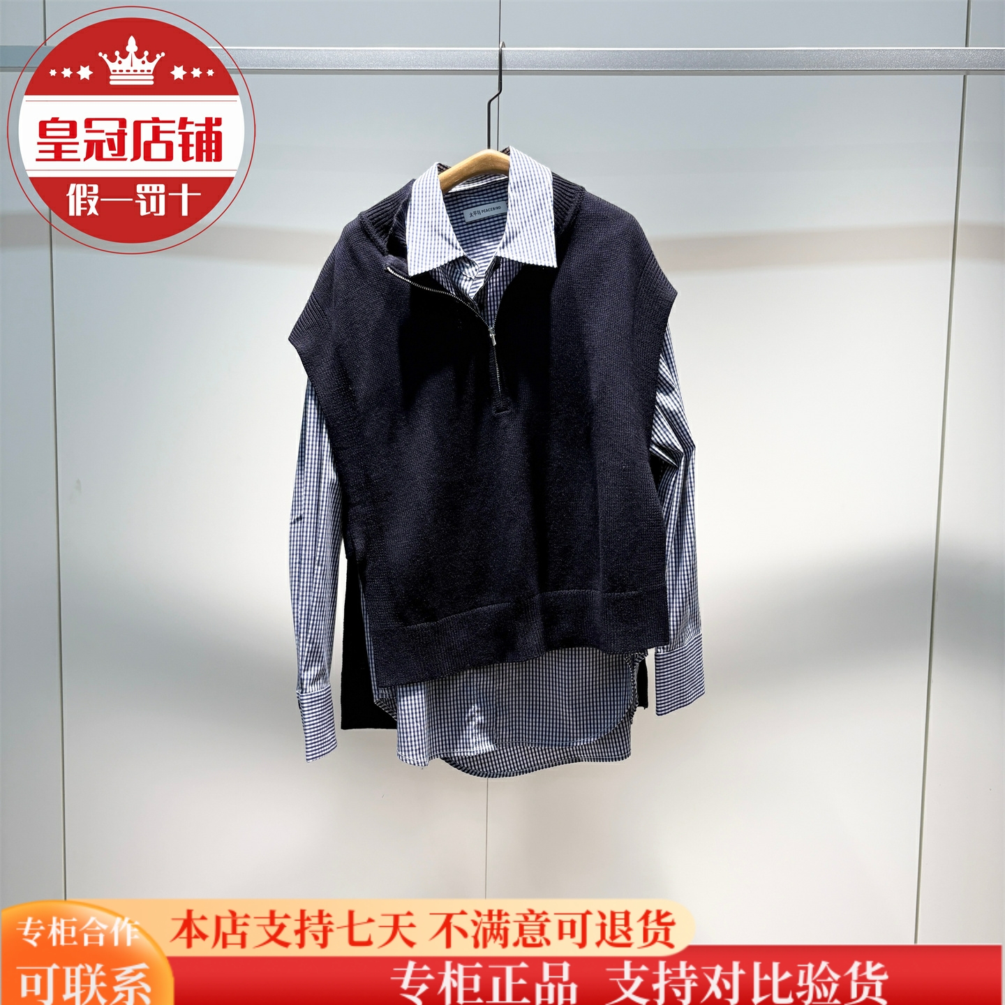 太平鸟女装2025冬商场同款专柜正品 A1CAF411G衬衫-799