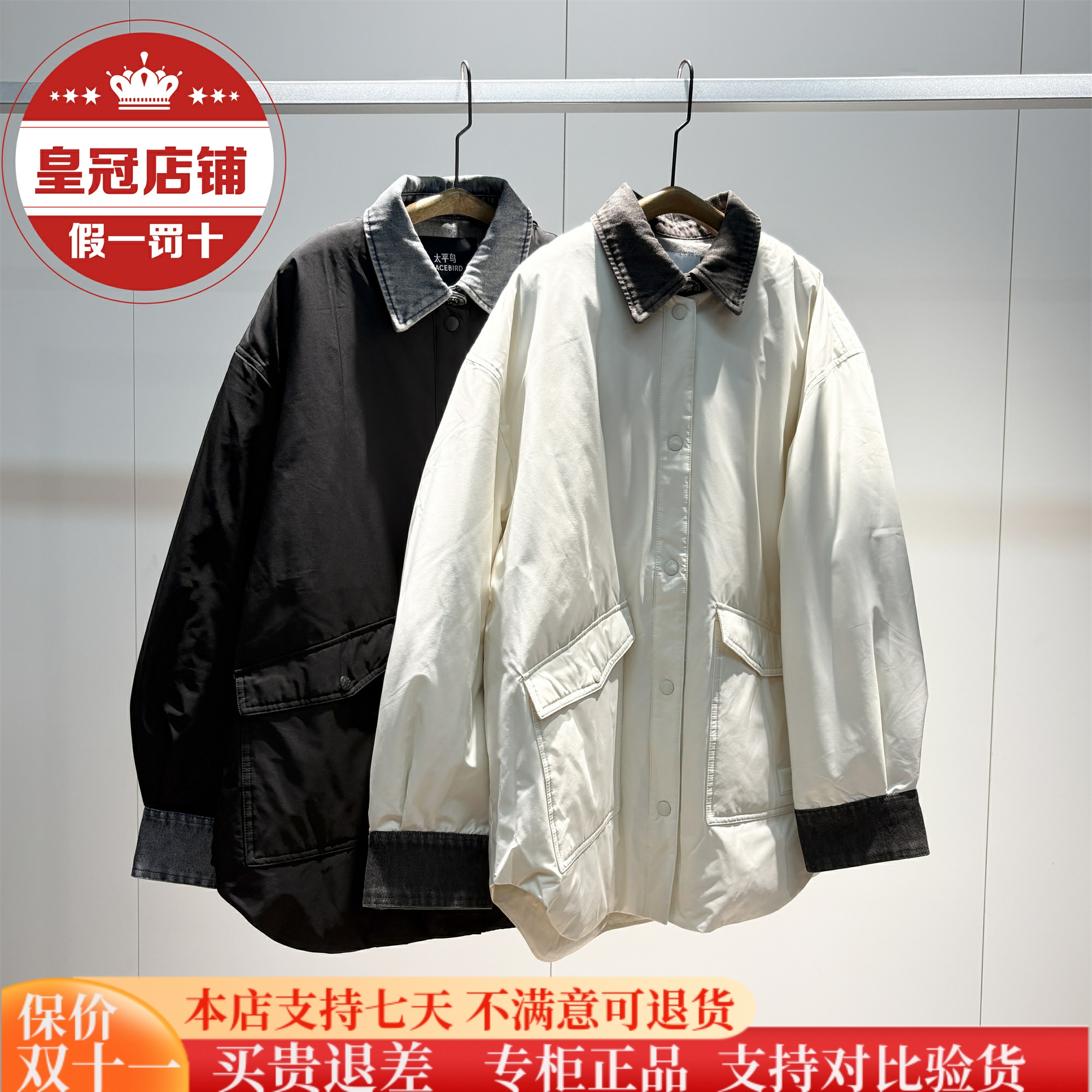 现货！太平鸟女装2025冬商场同款专柜正品羽绒服A3ACF4133-1099