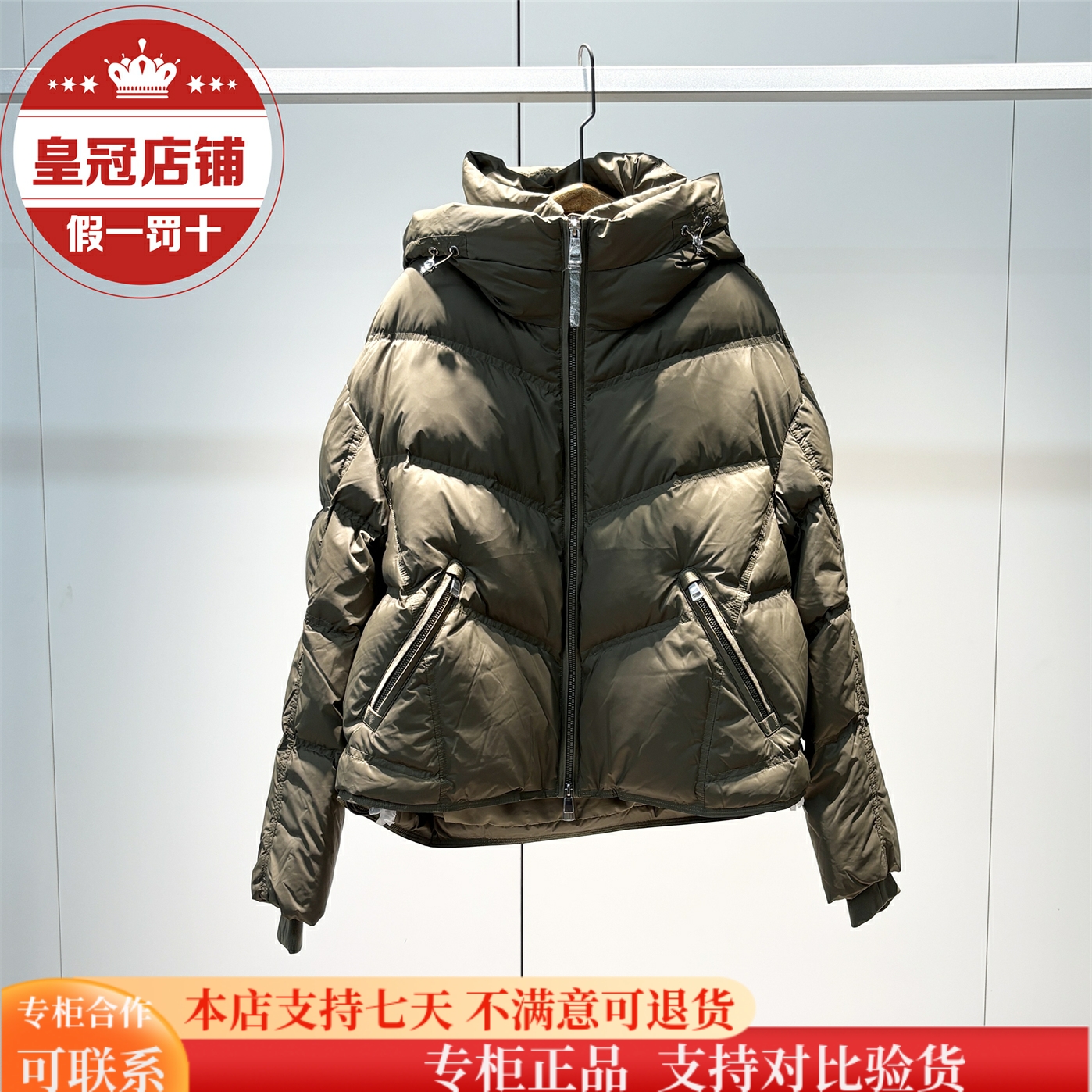 太平鸟女装2025冬商场同款专柜正品羽绒服A1ACF4208-1499