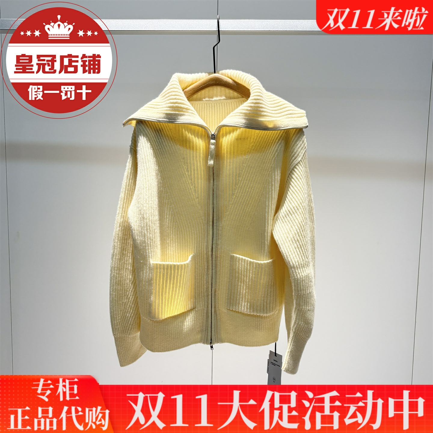 太平鸟女装2025冬商场同款专柜正品线开衫A1EDF4266-1199