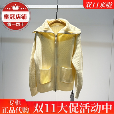 太平鸟女装2025冬商场同款专柜正品线开衫A1EDF4266-1199