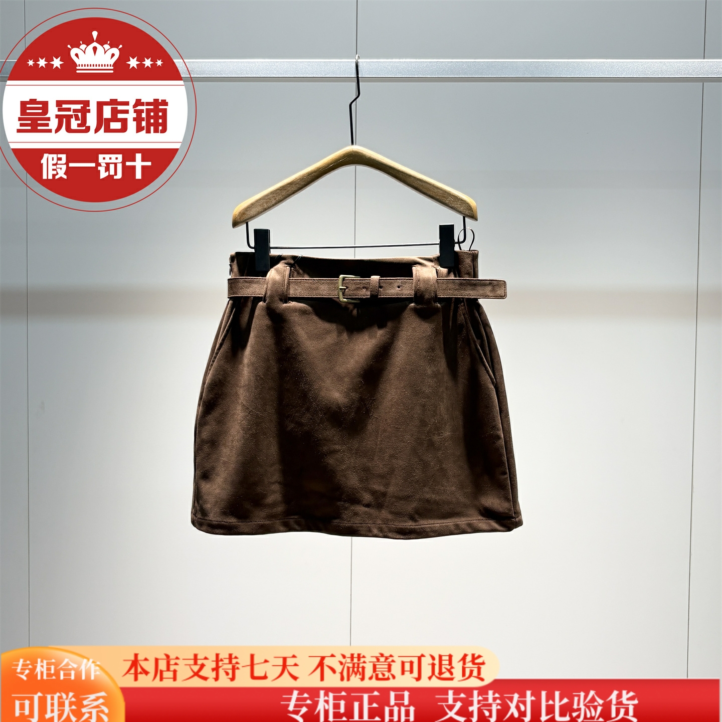 太平鸟女装2025年冬款新品专柜正品A1GEF4A14休闲半身裙499