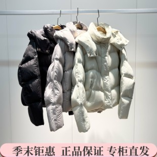 太平鸟女装2025冬商场同款专柜正品羽绒服A1ACF4301-1499