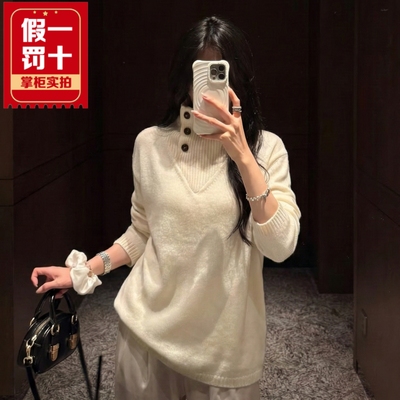 太平鸟女装2025冬商场同款专柜正品线套衫A1EEF4443-999