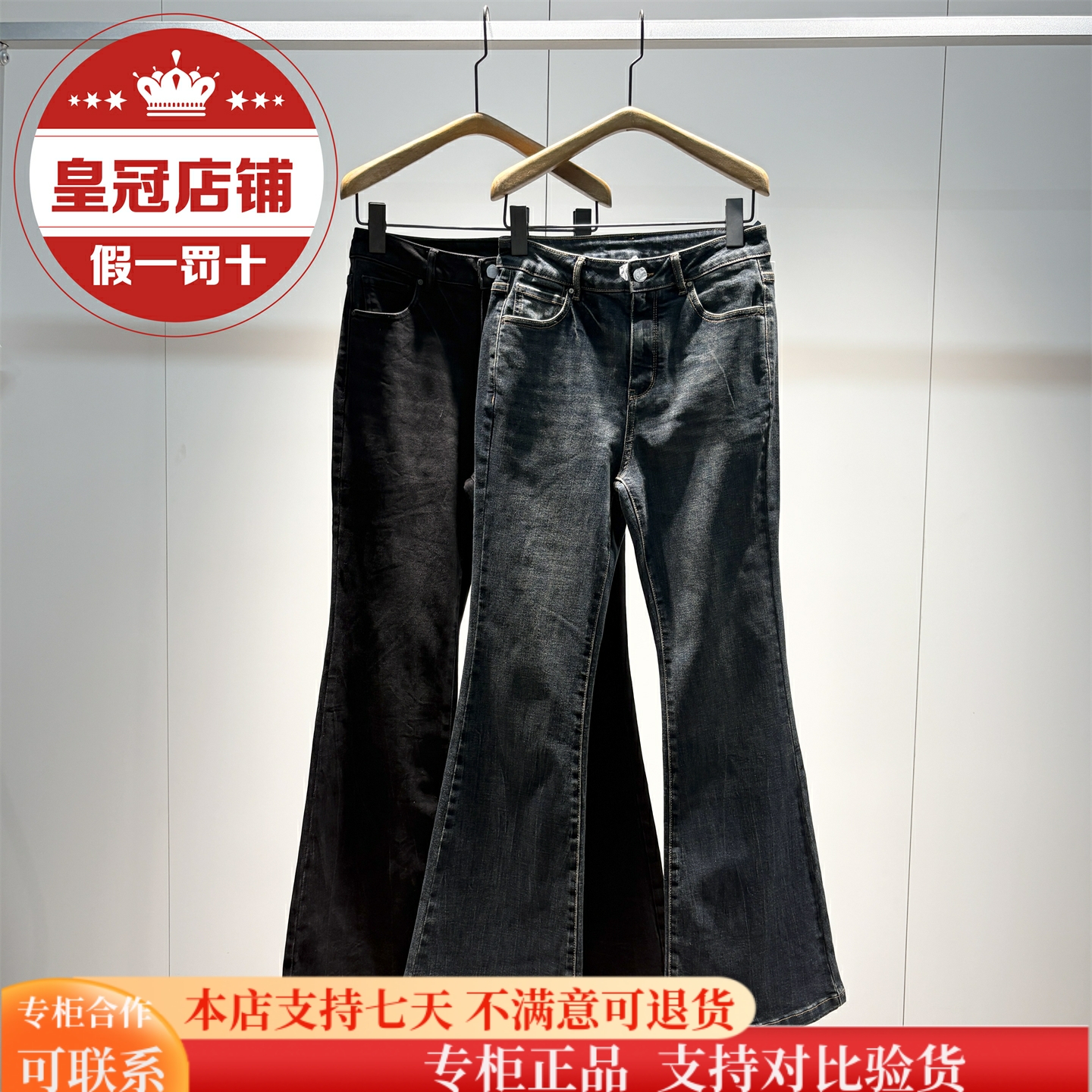 太平鸟女装2025冬商场同款专柜正品牛仔长裤A1HAF4296-599