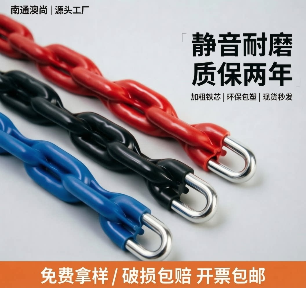 电梯补偿链半塑补偿链包塑补偿链东芝奥的斯通力通用型源头工厂