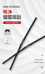 林肯福特原厂升级镀膜雨刮片奔驰专车专用解决异响专用原厂雨刮器