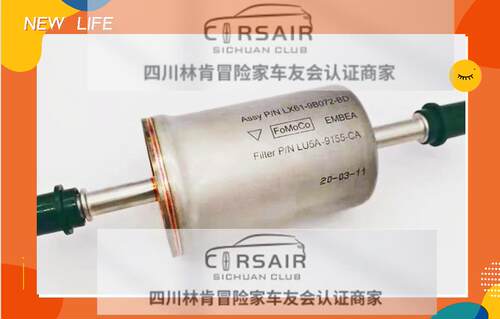 林肯冒险家汽油滤芯福特锐际汽滤原厂专用长安福特汽车燃油滤清器