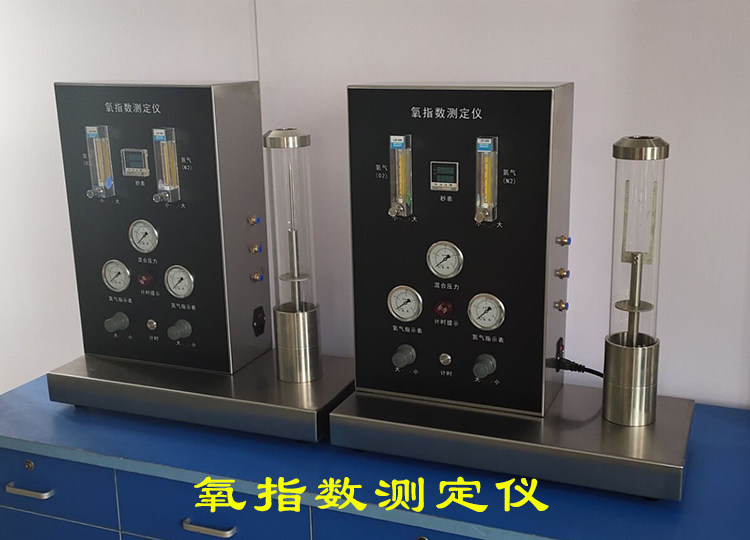 燃烧氧指数测试仪氧指测量仪密封性能测试仪氧指数测定仪密封仪