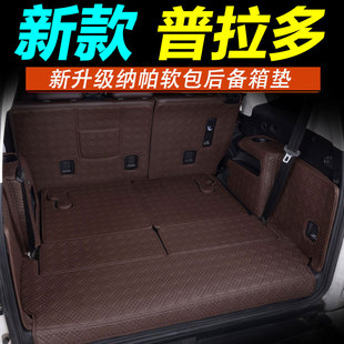 适用24-25新款普拉多后备箱垫全包霸道LC250尾箱垫内饰专用品配件
