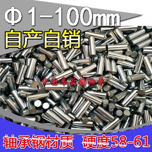 20mm滚柱 直径1.5 圆柱销滚针定位销钉