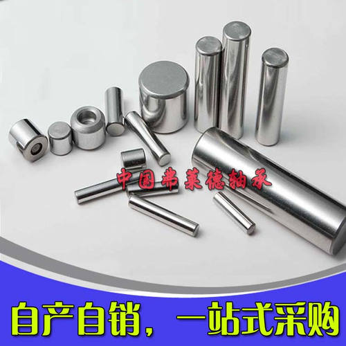 定制圆柱销定位销滚针 滚柱 滚子销钉 直径0.5mm-100mm