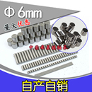 定位销圆柱销滚柱直径6mm