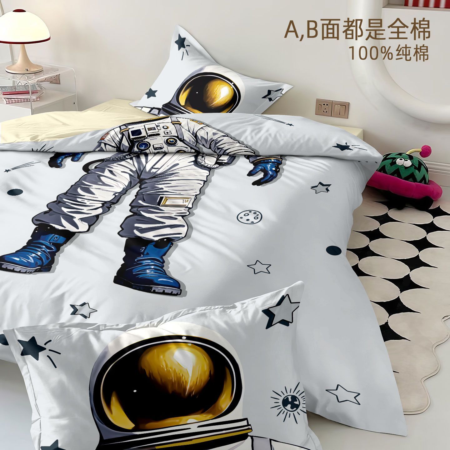 太空人儿童全棉四件套卡通纯棉被套床单床笠学生宿舍床上单棉被罩
