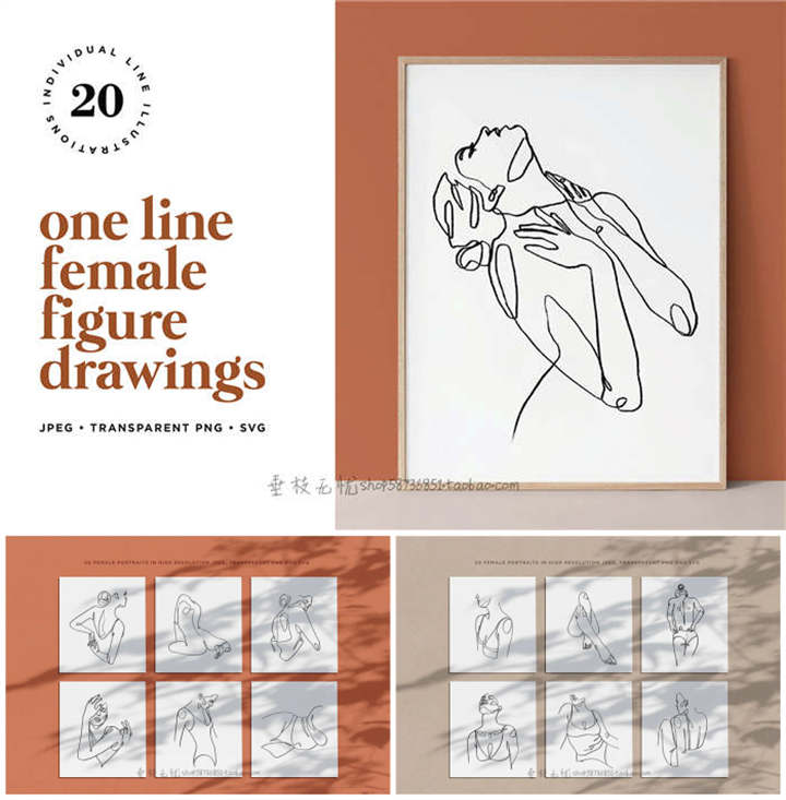 A1144矢量抽象女性人物线条插画速写艺术 AI设计素材+png+svg