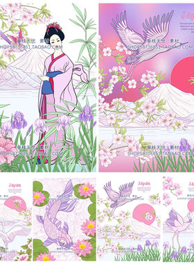 A3786矢量日本富士山仙鹤锦菊花和服日式风格插画 AI设计素材