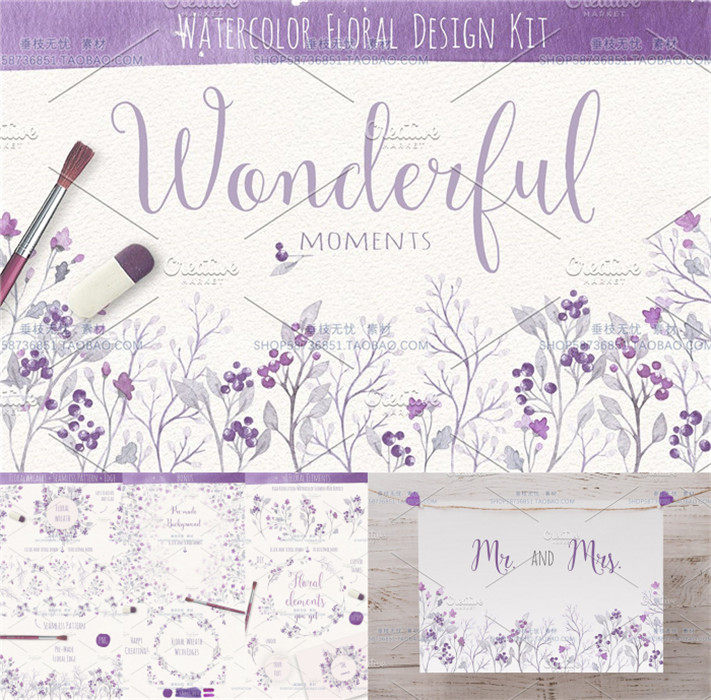 p0546高清ps设计素材水彩紫色花朵花草植物边框印花装饰图png格式