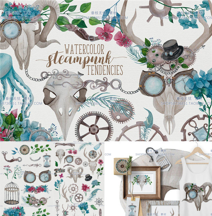 P0147高清PS设计素材 水彩手绘蒸汽朋克风格齿轮花朵链条PNG免抠