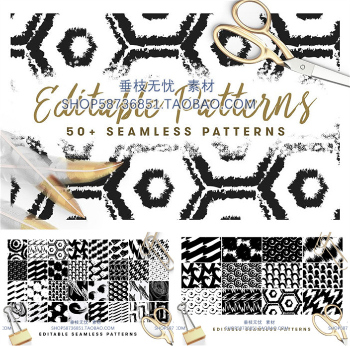 A0680矢量50张抽象几何线条水墨印花包装纹理背景 AI CC设计素材